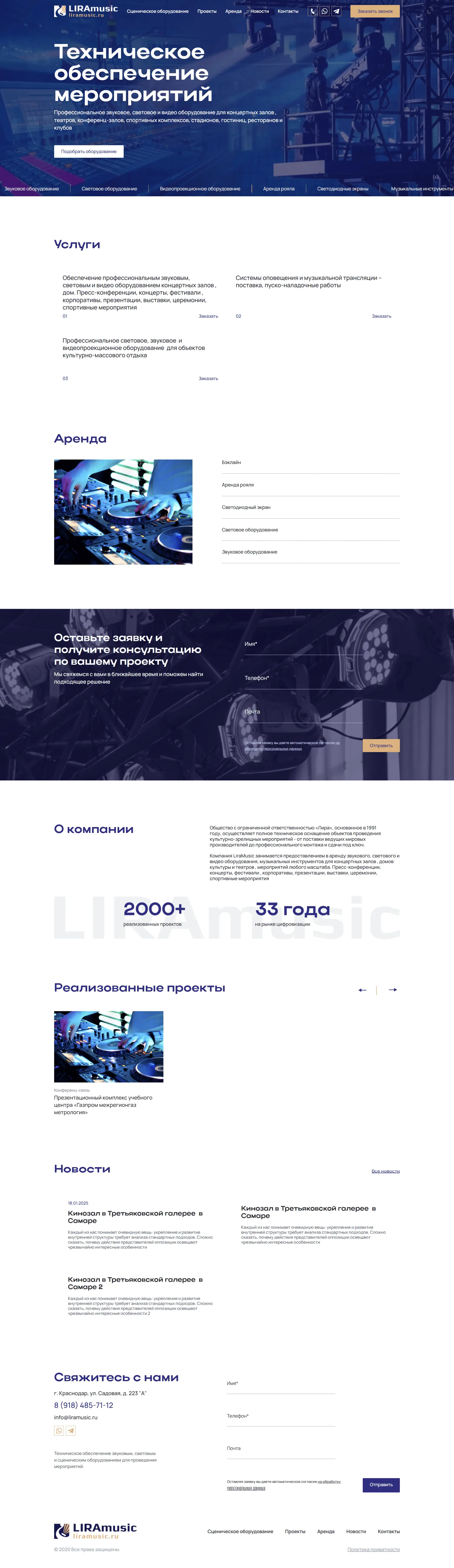 сайт под ключ